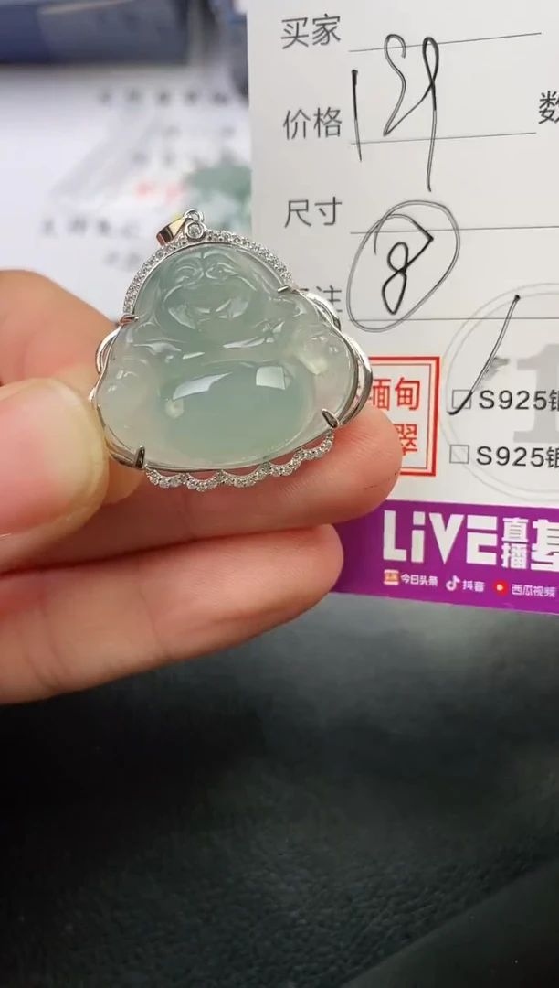 颈饰银S925镶嵌翡翠用****9挂件