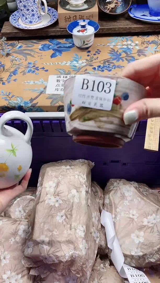 瓷片哼***?                B103