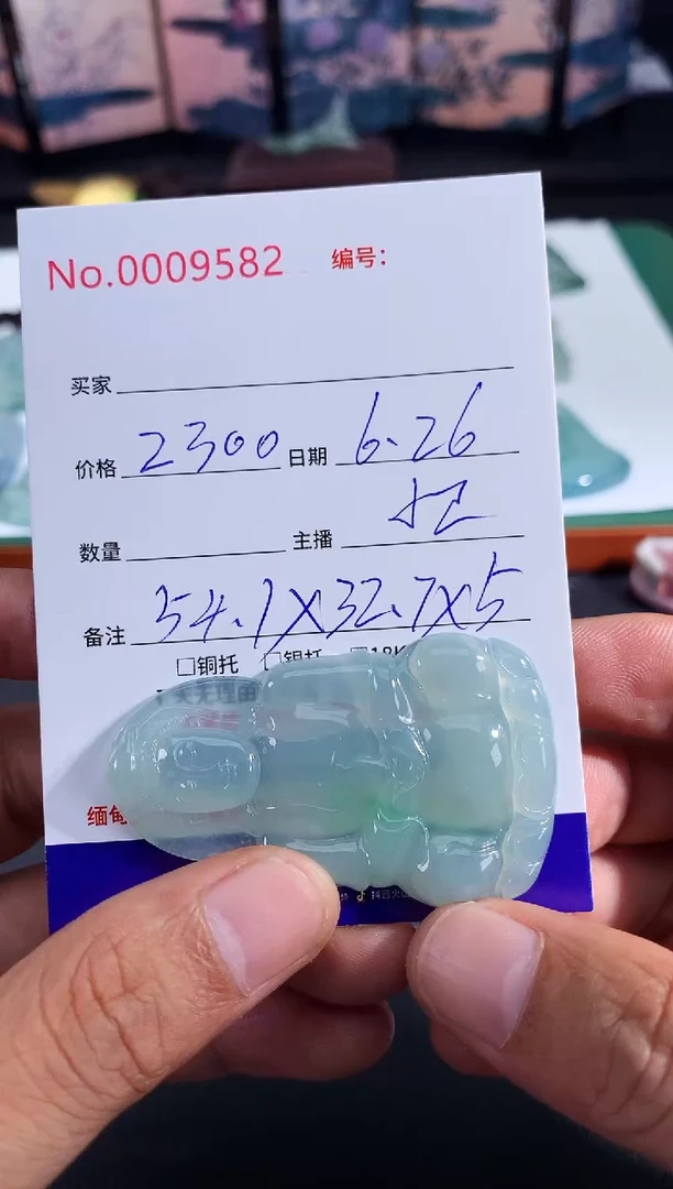 翡翠未镶嵌颈饰正装