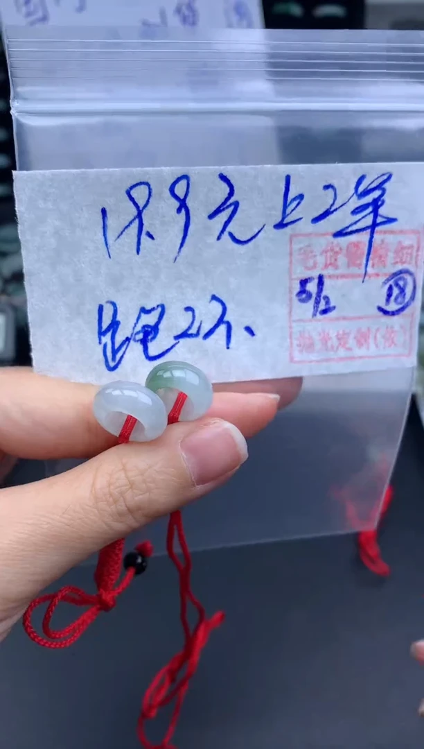 【闪购商品】定制翡翠未镶嵌翡翠19.9元一颗毛货需精细抛光拍一发一