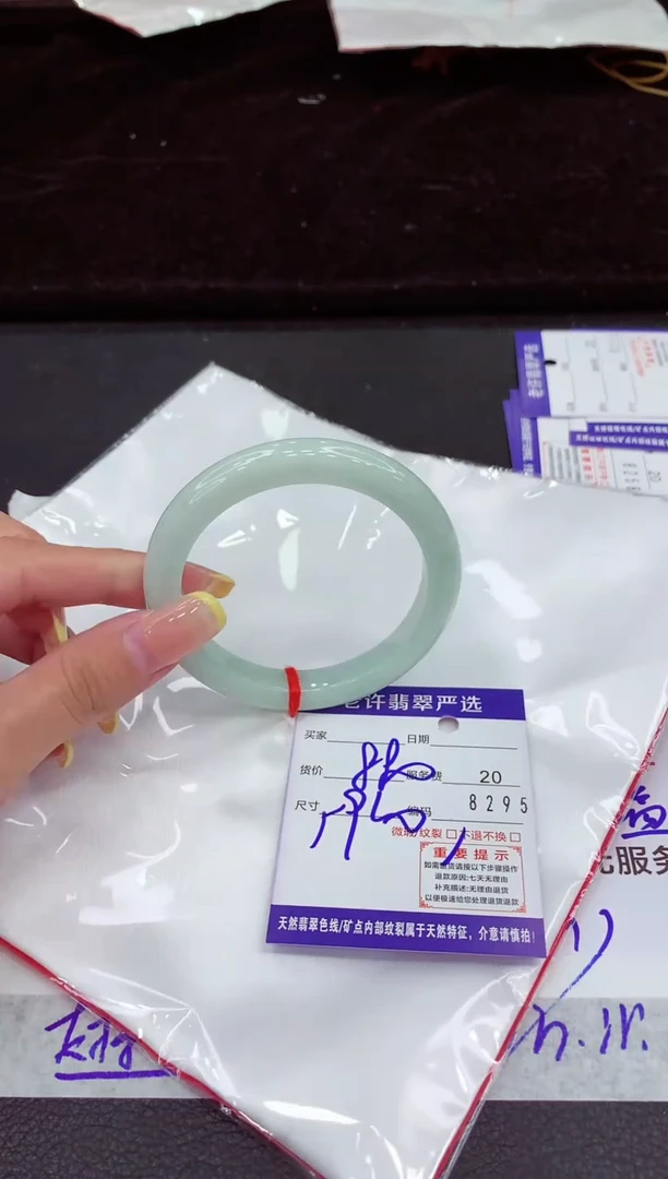 未镶嵌手镯翡翠1111111111111
