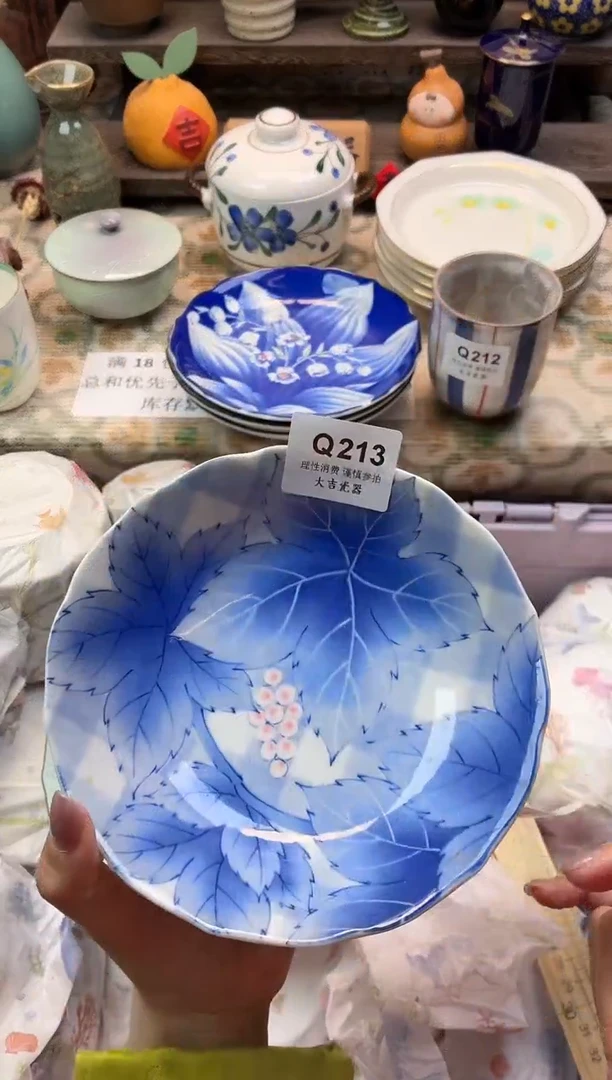 瓷器小*子   R213