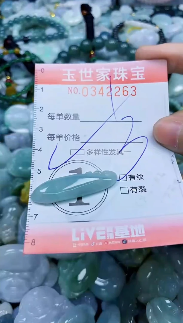 颈饰未镶嵌翡翠闪购0342263多样性发其一