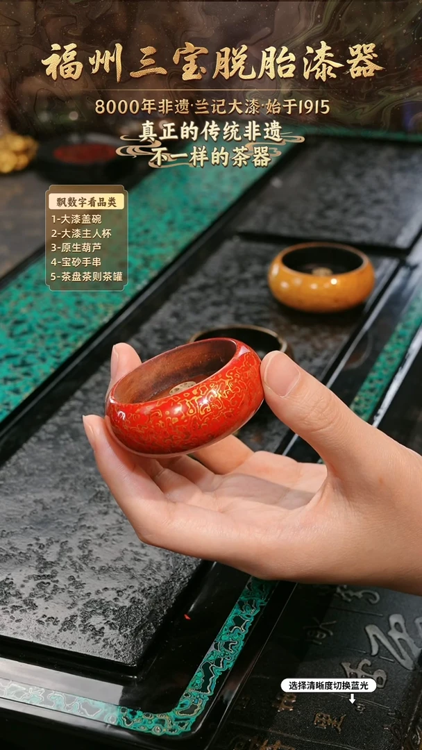 兰记手工漆器-一物一拍 以商品图片为主