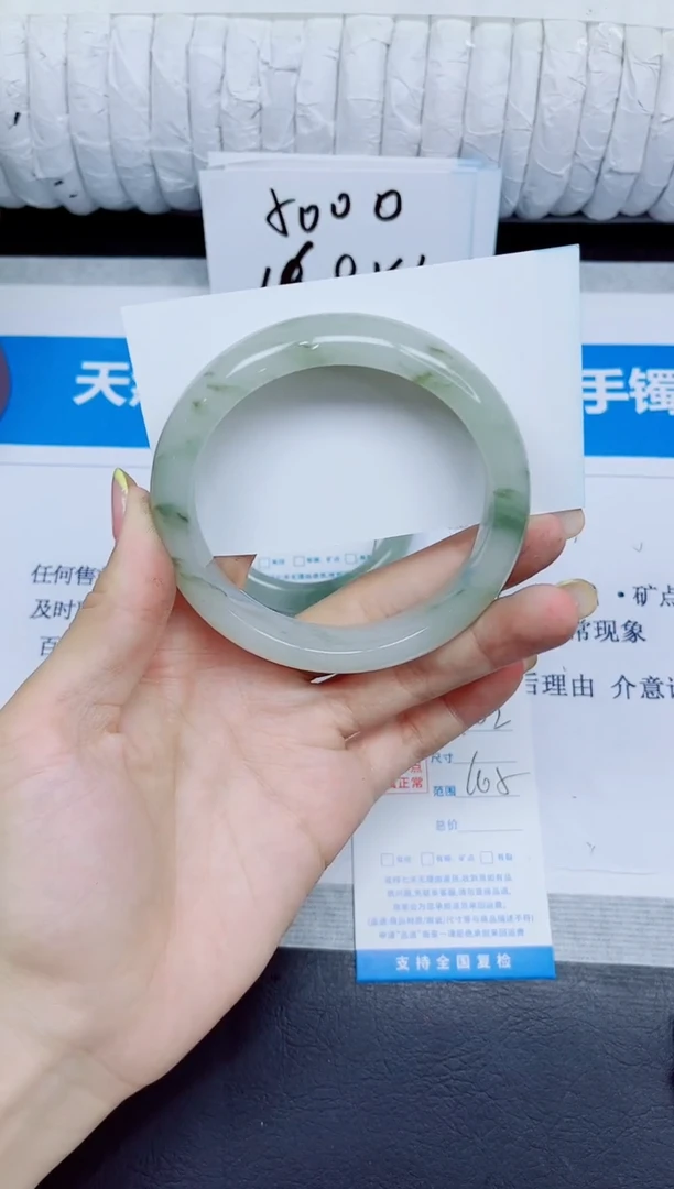 石英质玉手镯未镶嵌102/60.5