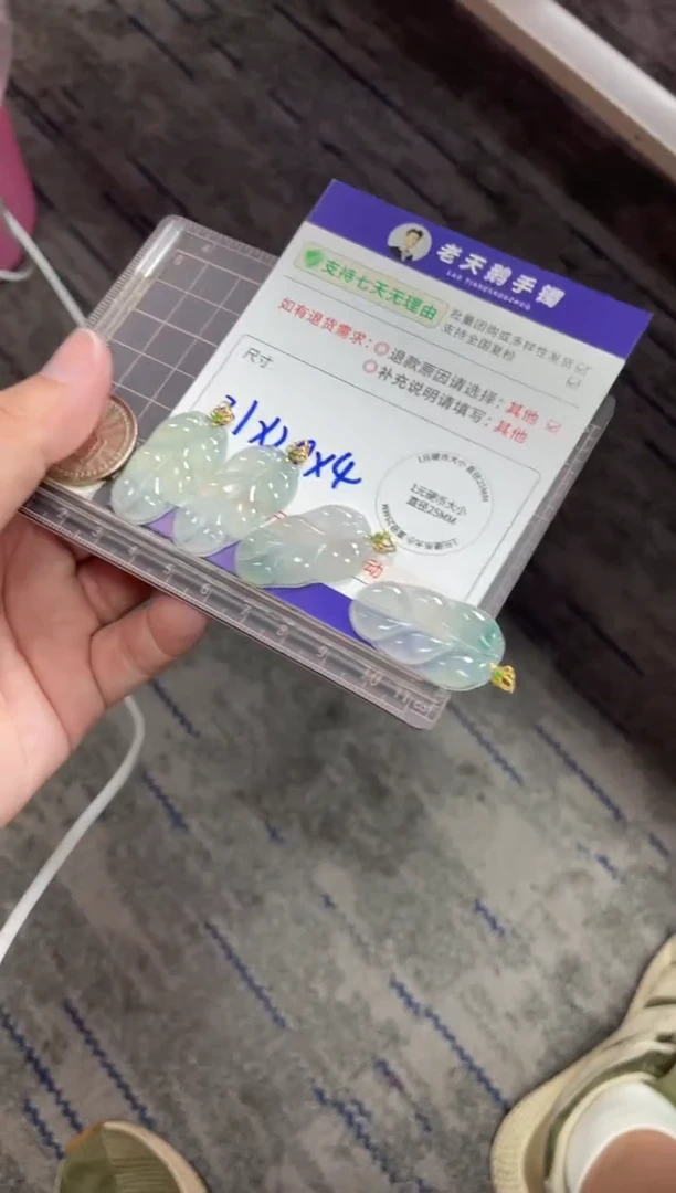 18K金镶嵌挂件翡翠叶子F6配绳/多样性发其一ZBCP