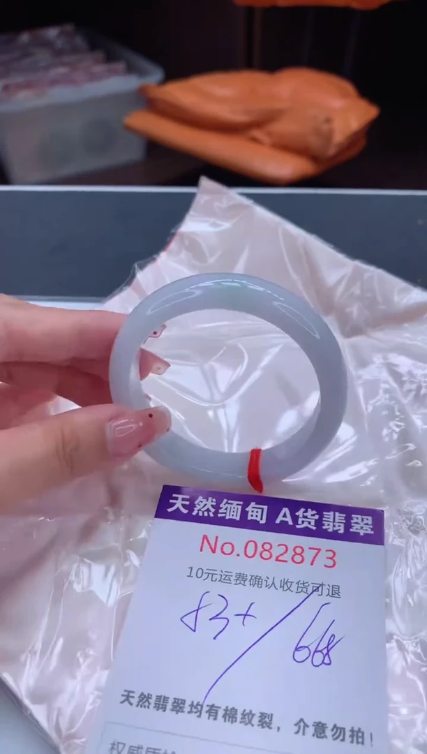 未镶嵌手镯翡翠有纹，完美者勿拍