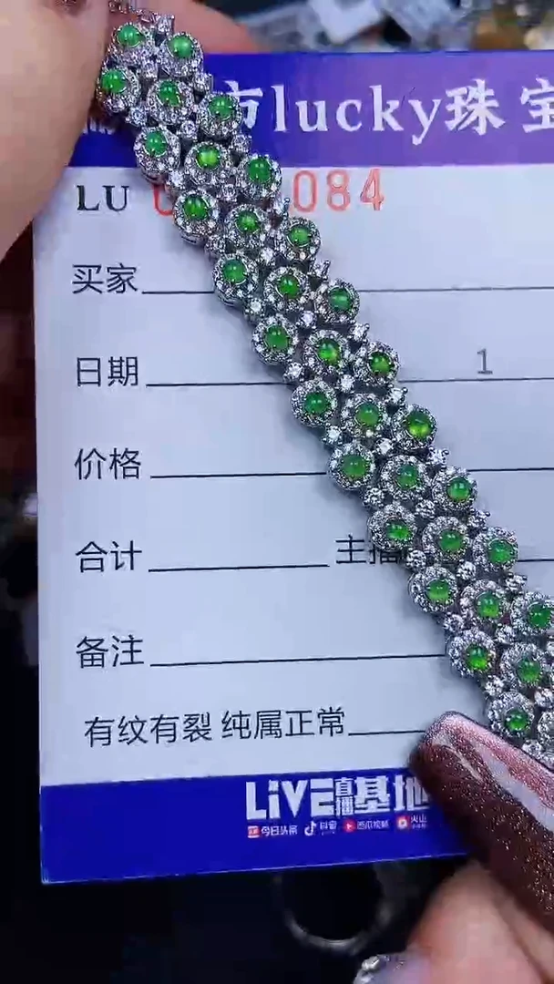 颈饰银S925镶嵌翡翠5084
