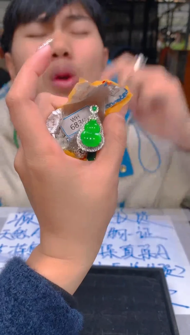 【闪购商品】定制翡翠未镶嵌40定制翡翠 多样性发货（发其一）