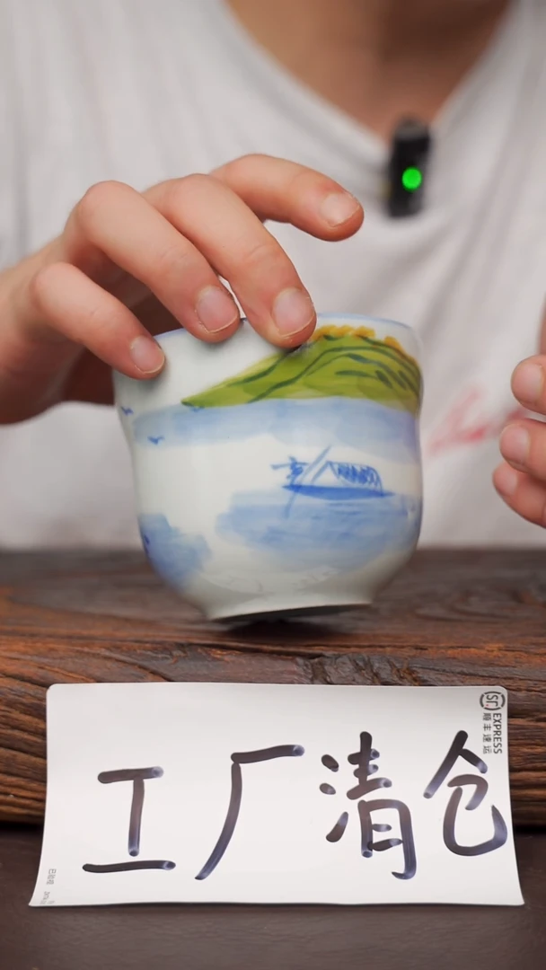 瓷片99寻一缕瓷香杯釉下手工手绘瓷器