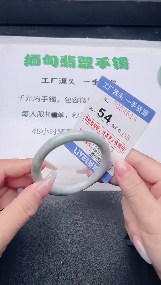 未镶嵌手镯翡翠翡翠手镯未镶嵌