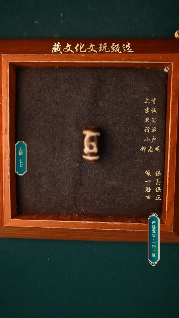 玛瑙/玉髓颈饰未镶嵌钟志明老料牙黄度母小桶珠18.6*10.3