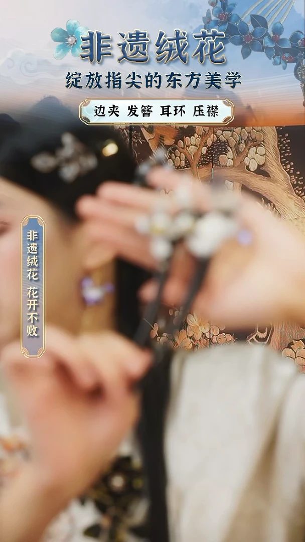 织绣苏绣苏绣苏绣