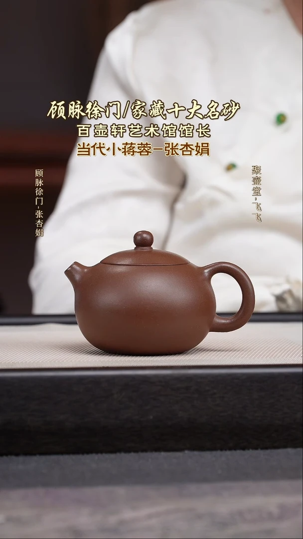 茶壶紫砂宜兴原矿紫砂壶