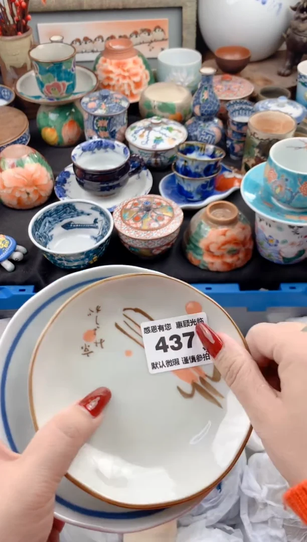 【闪购商品】瓷片437号九姑娘工艺品瓷器