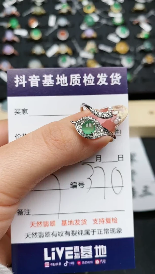【闪购商品】翡翠戒指银S925镶嵌...........
