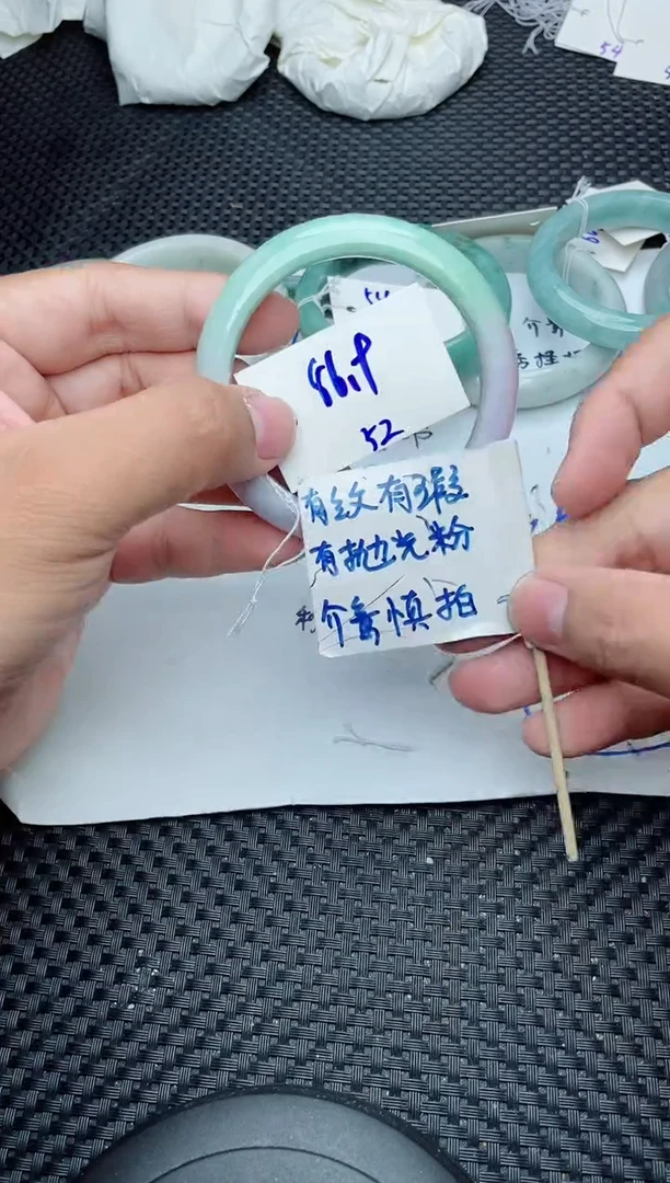 未镶嵌手镯翡翠52
