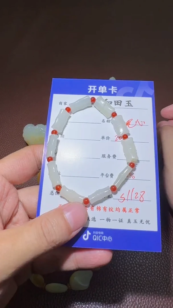 未镶嵌和田玉挂件无**眠和田玉