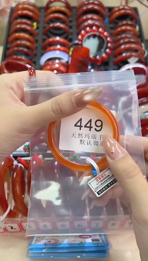 手镯玛瑙/玉髓未镶嵌52圈口*A449