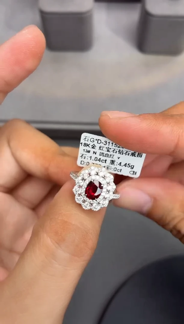 18K金镶嵌戒指红宝石1.04ct/无烧鸽血红/GUILD/七天鉴赏期