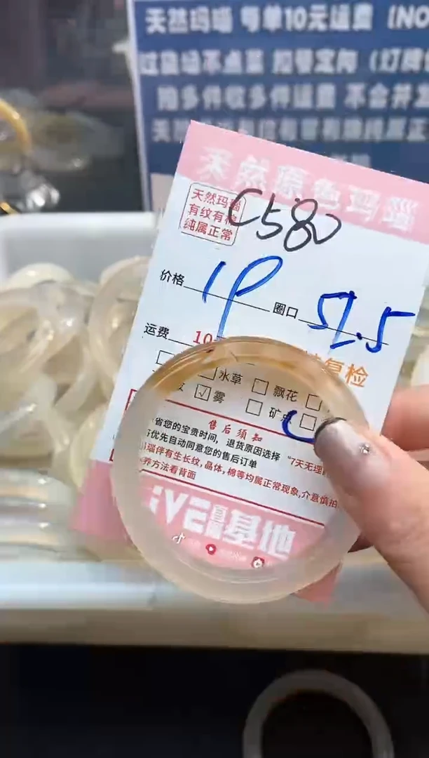 【闪购商品】玛瑙/玉髓手镯未镶嵌580
