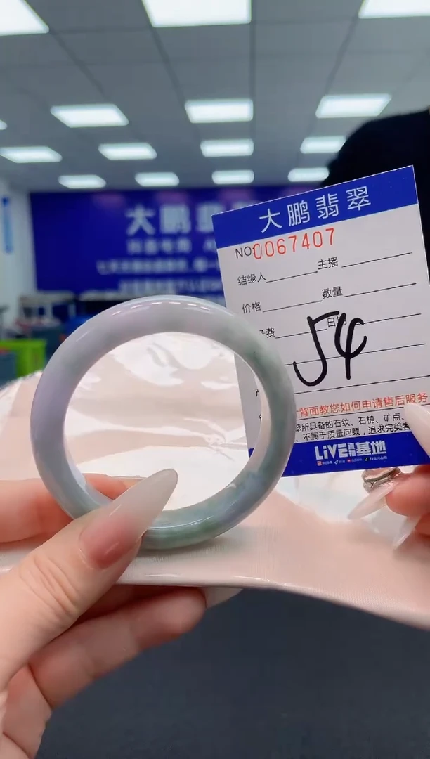 【闪购商品】翡翠手镯未镶嵌AAAAAAAAAA