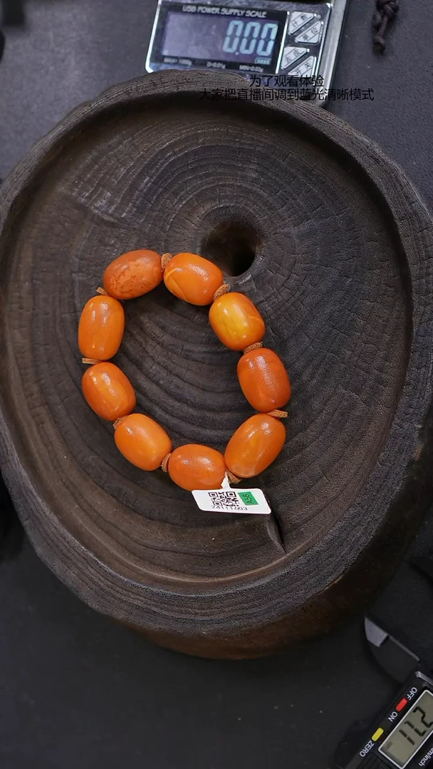 【闪购商品】琥珀裸石未镶嵌枣珠手串16mm