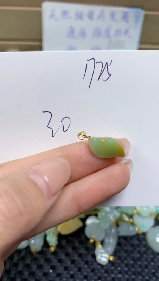 【闪购商品】翡翠颈饰18K金镶嵌天然缅甸A货翡翠