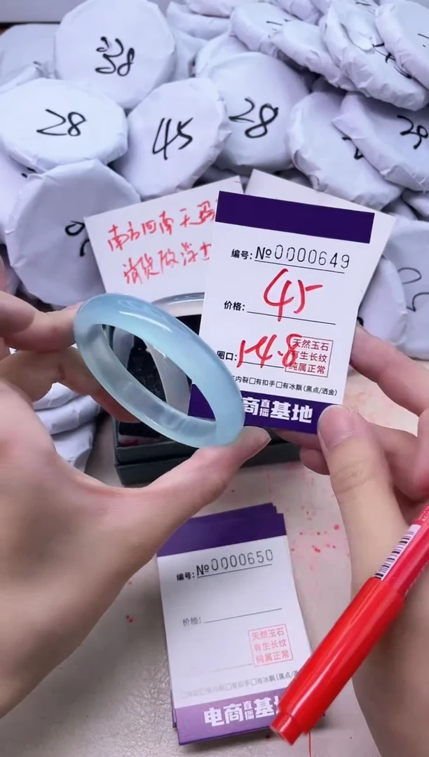 【闪购商品】玛瑙/玉髓手镯未镶嵌649