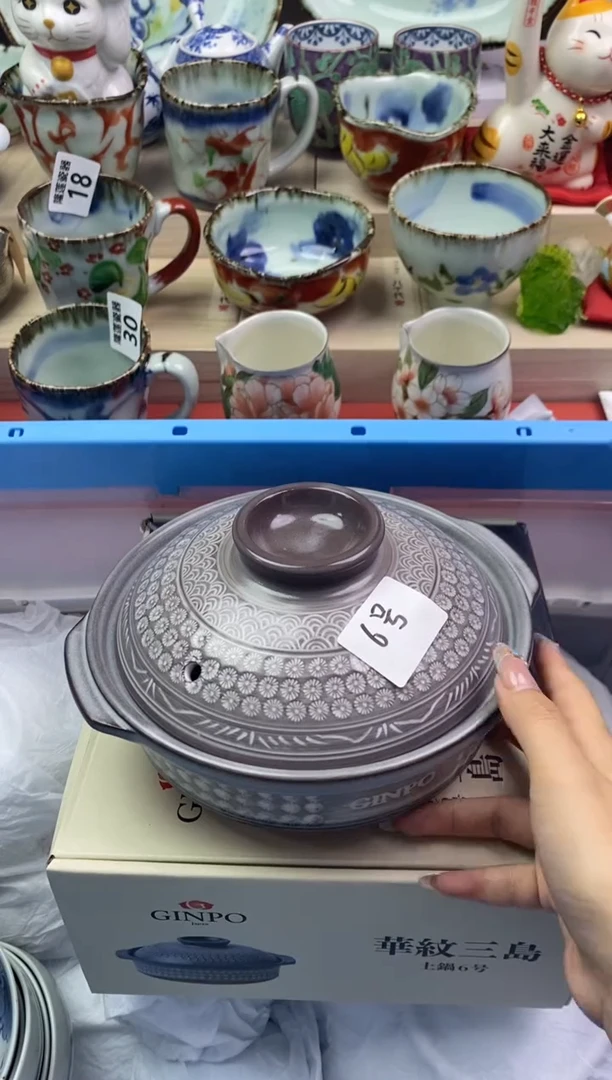 【闪购商品】瓷片隆莲瓷器欢迎大家