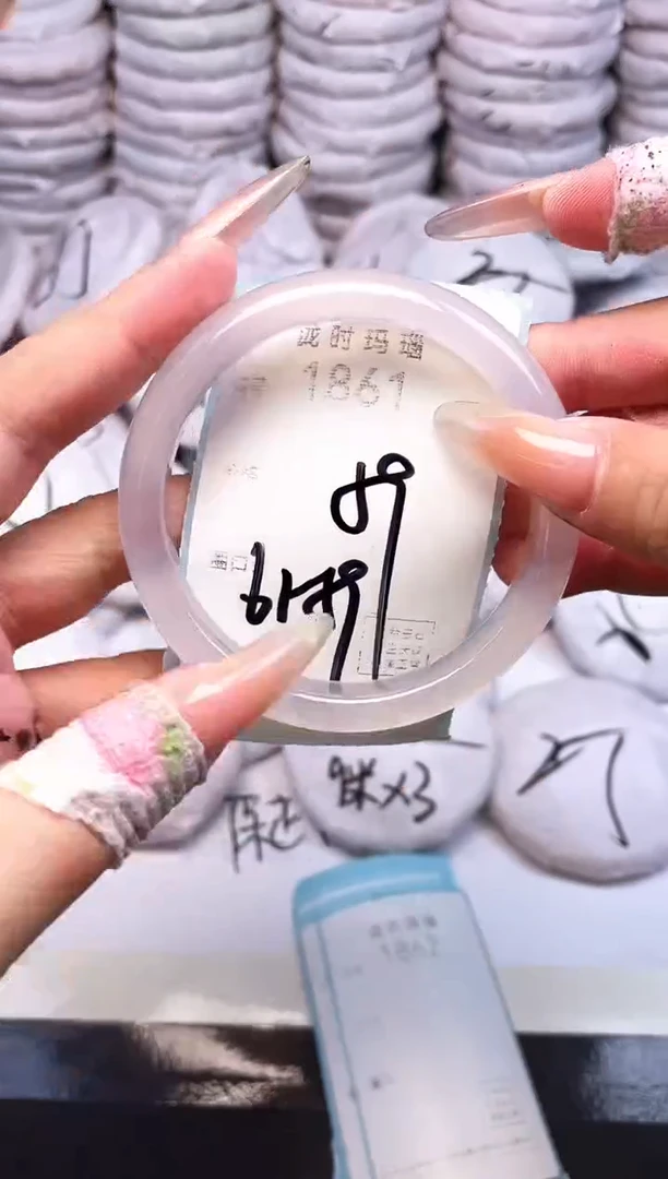 手镯玛瑙/玉髓未镶嵌1861