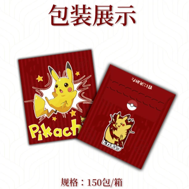 【吃】宝可梦时光胶囊第二弹神奇宝贝亚克力水晶砖卡砖国卡潮玩代拆