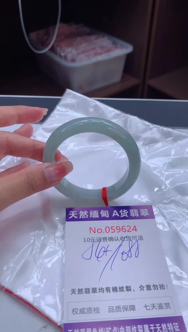 翡翠手镯未镶嵌天然缅甸A货翡翠