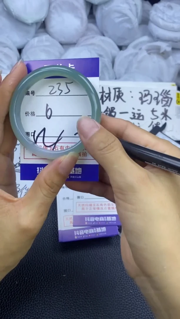 玛瑙/玉髓手镯未镶嵌235