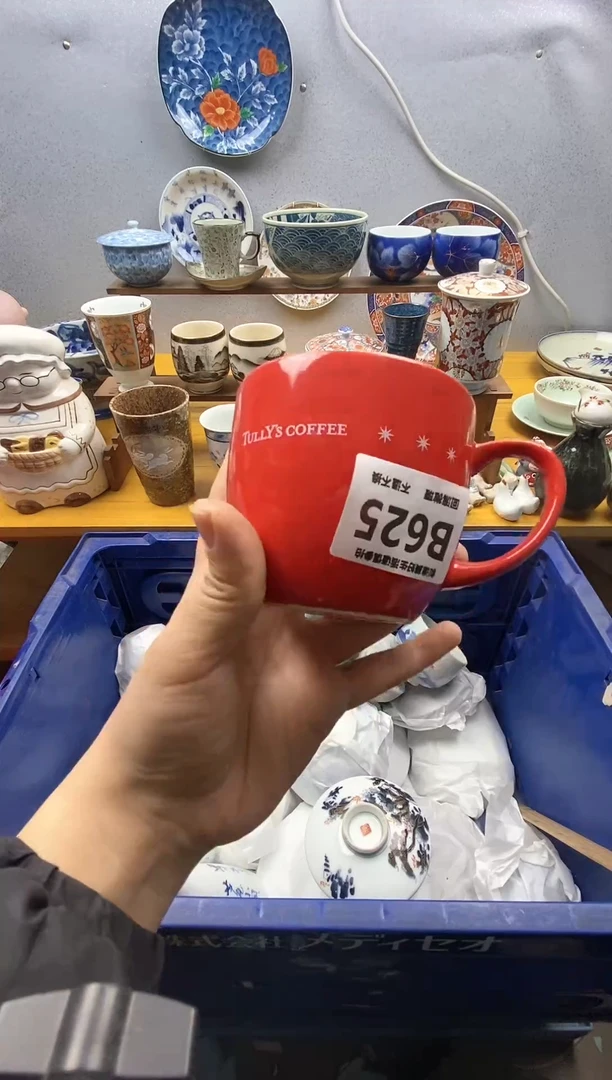 【闪购商品】瓷片625精美瓷器感谢支持9.9包邮