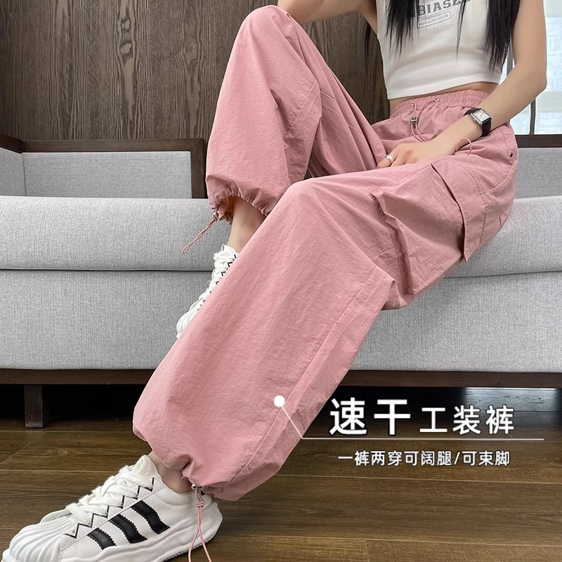 粉色速干工装裤女夏季薄款2025新款高腰阔腿美式小个子冰丝运动裤