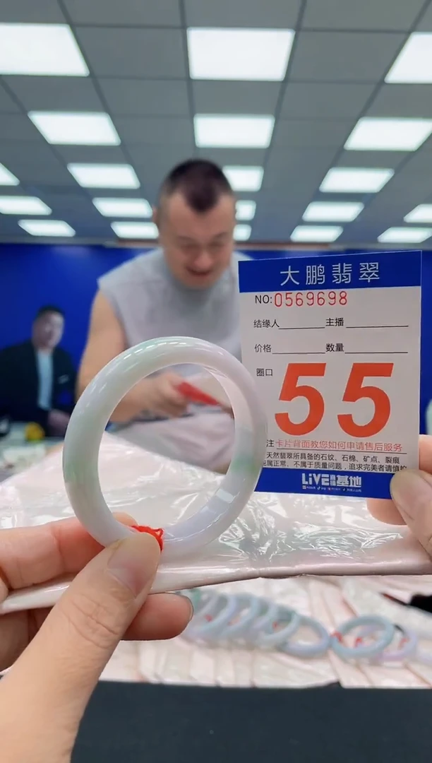 未镶嵌手镯翡翠AAAAAAAAA