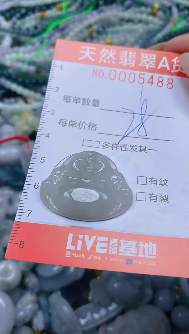 颈饰未镶嵌翡翠闪购0005488