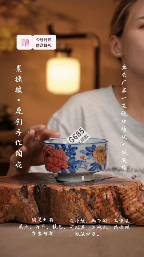 其他G685新十二器陶瓷