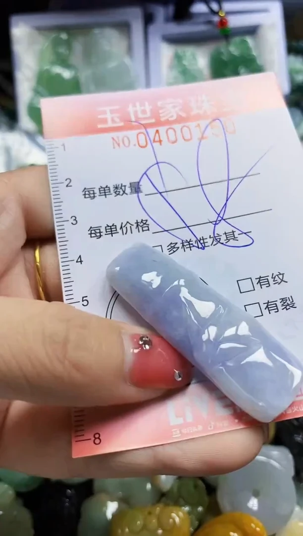 颈饰未镶嵌翡翠闪购0400150