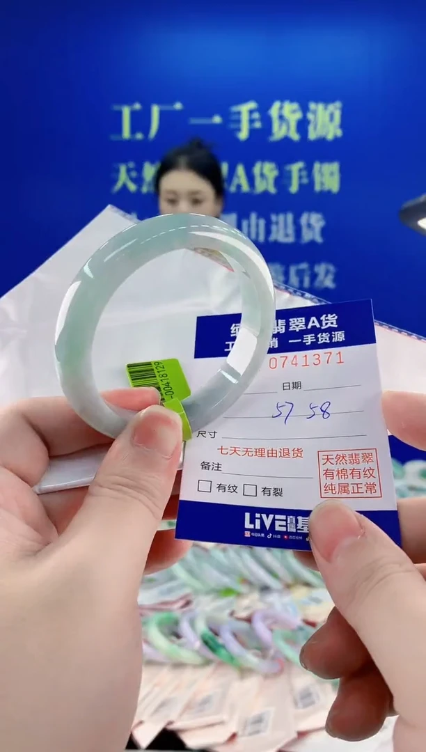 未镶嵌手镯翡翠71