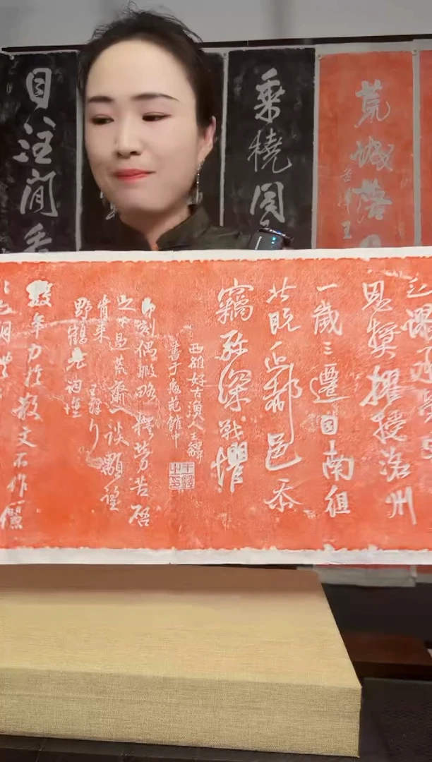 拓片用纸其他拓片