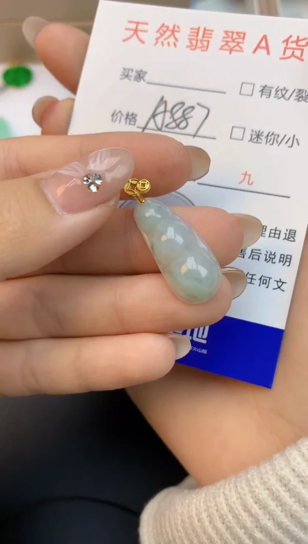 颈饰未镶嵌翡翠天然缅甸a货翡翠百元以上9元证书费自理