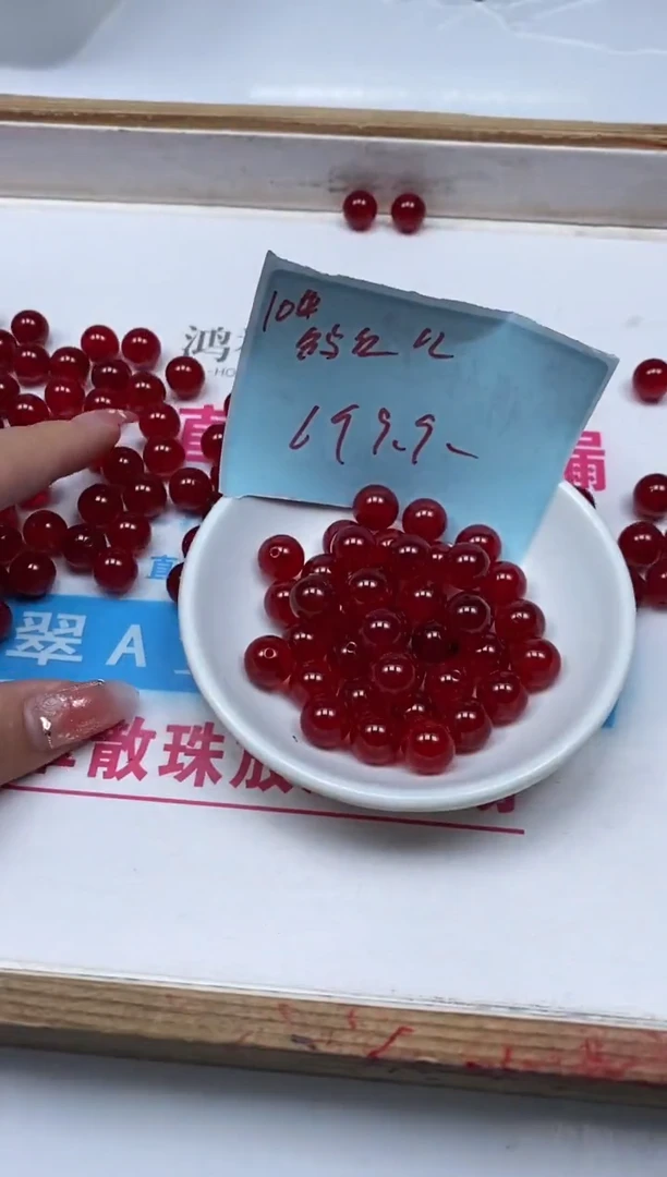 手饰玛瑙未镶嵌B558 鸽血红10mm6个9.9元