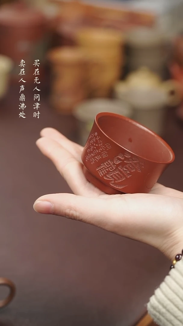 【闪购商品】紫砂茶壶精致朱泥手工杯