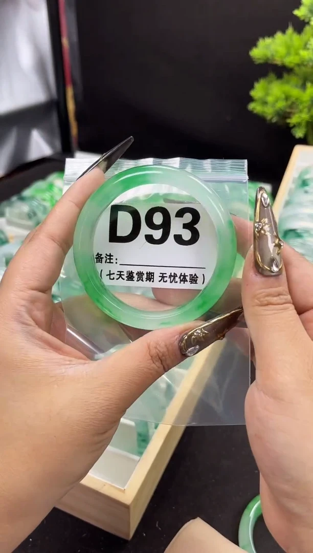 【闪购商品】石英岩玉手镯未镶嵌D93