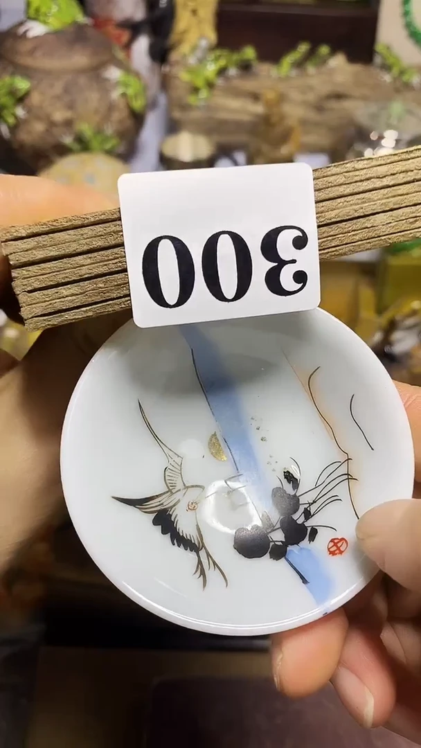 瓷器默认链接一物一拍