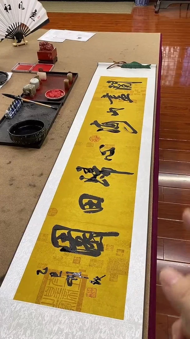 书法陈维成   阅尽山海  横轴