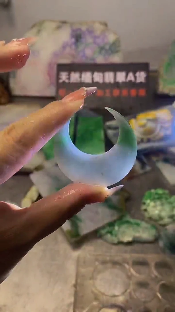 翡翠散珠未镶嵌玉上缘天然翡翠790