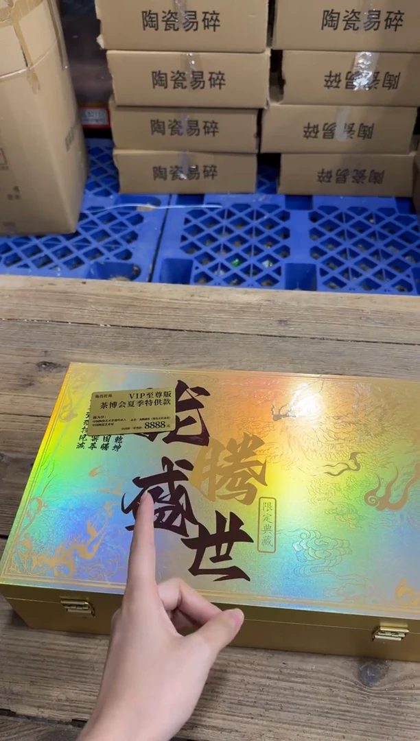 精美茶器便宜卖了